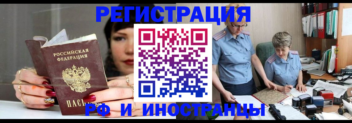 регистрация в Казани